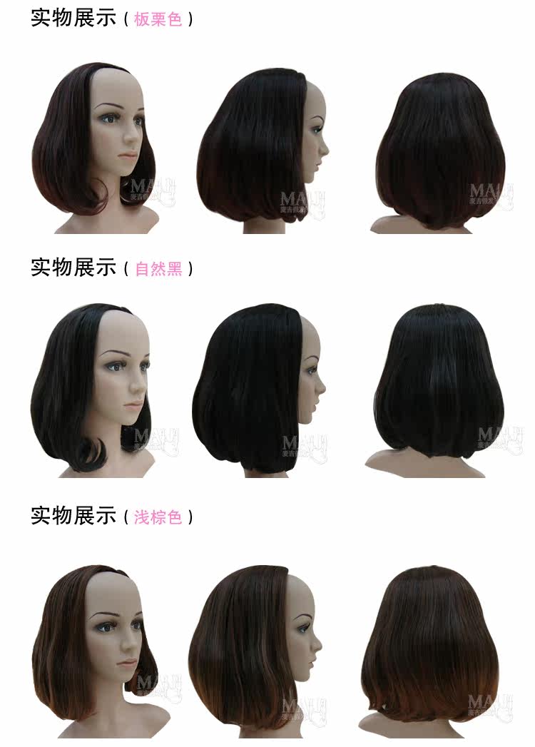 Extension cheveux - Ref 226279 Image 18