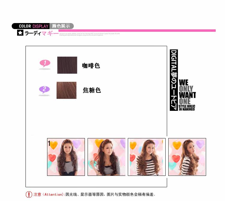 Extension cheveux - Ref 226271 Image 8