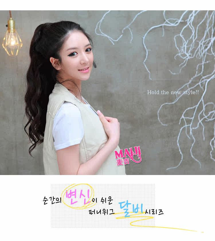 Extension cheveux - Chignon - Ref 248256 Image 18