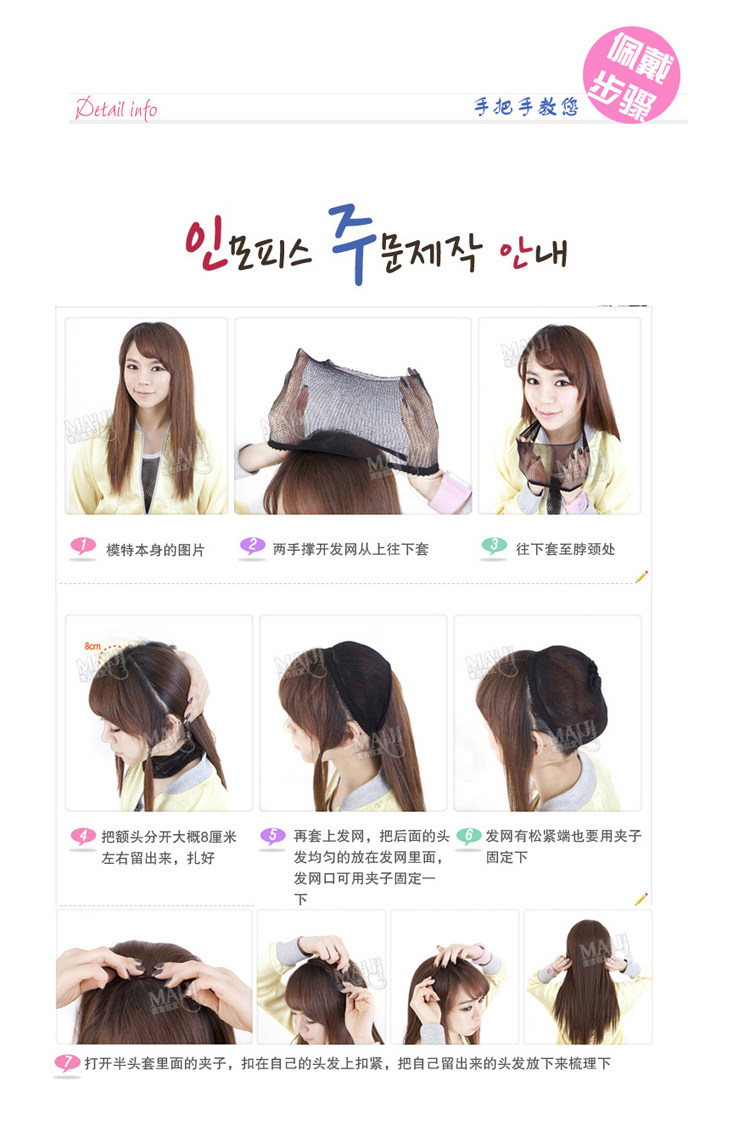 Extension cheveux - Ref 226286 Image 16