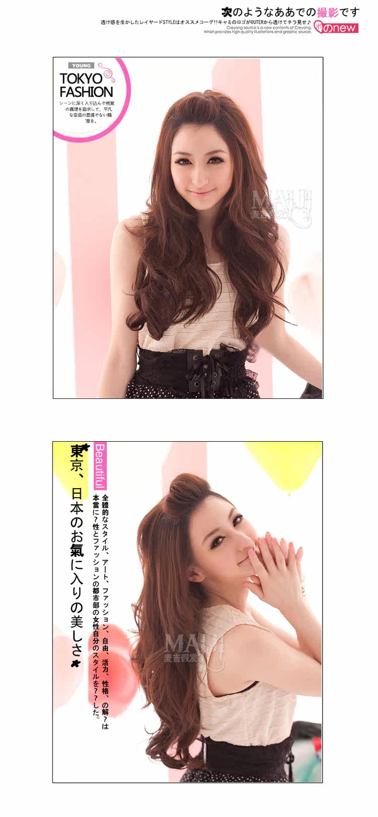 Extension cheveux - Ref 226293 Image 8