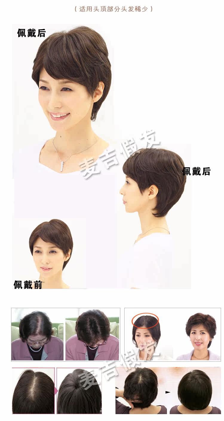 Extension cheveux - Ref 226275 Image 11