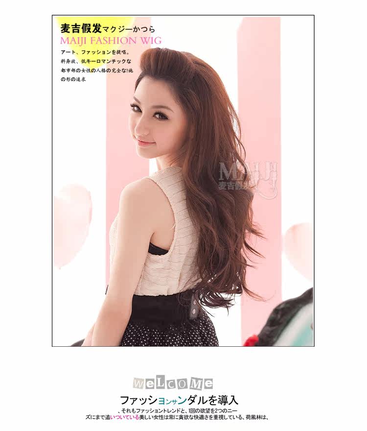 Extension cheveux - Ref 226293 Image 9