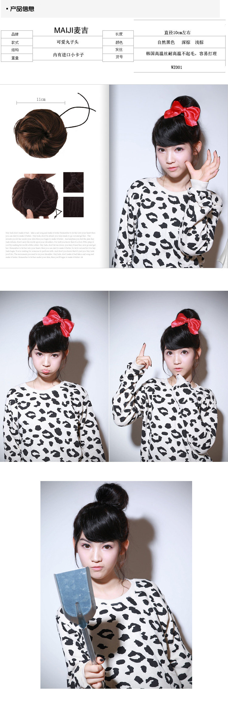 Extension cheveux - Chignon - Ref 248252 Image 12