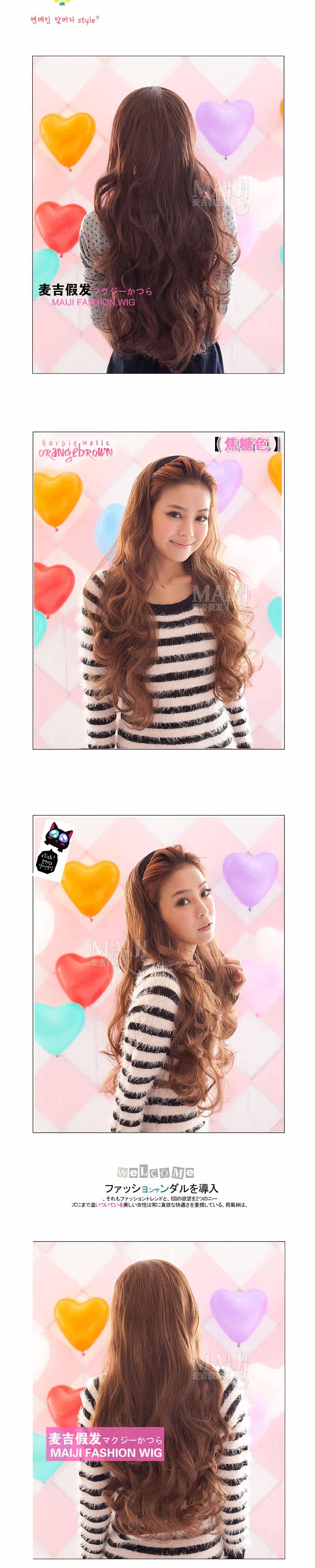 Extension cheveux - Ref 226271 Image 7