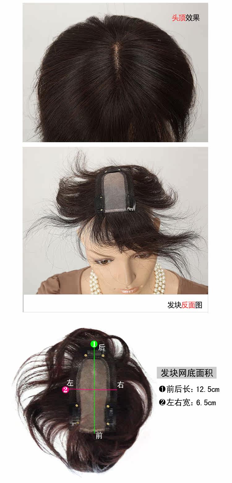 Extension mèches - Ref 225155 Image 16