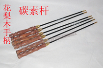 Flowers Pear Wood Empty Bamboo Shake Rod Carbon Empty Bamboo Shake Rod Single Wheel Empty Bamboo Rod