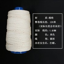 Promotion of German imported material core-covered (thread king) diabolo wire 1 8 mm diabolo special wire