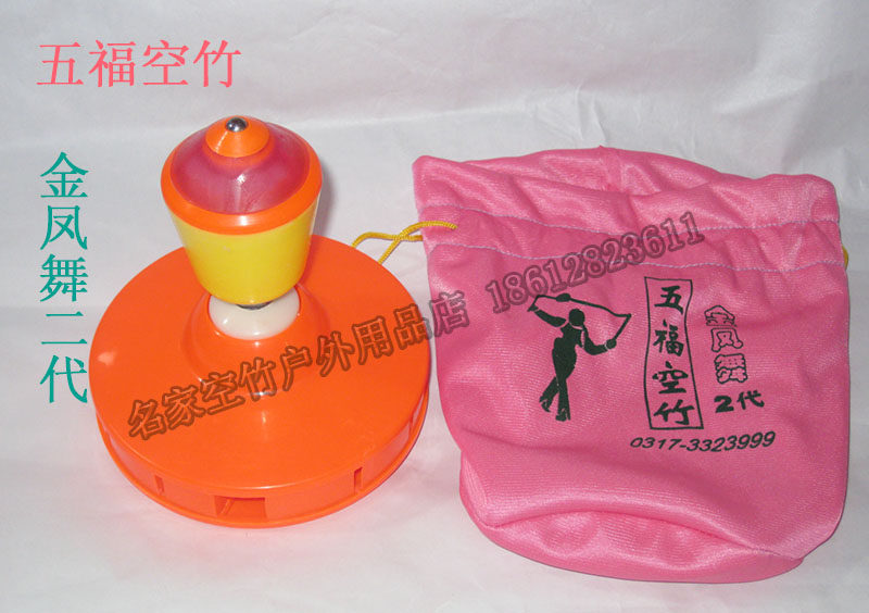 Promotion Five Fu Cards Golden Phoenix Dance II 2 Generation Bounce Air Bag Three Bearings Seven Bearings Empty Bamboo Extra-long Static Transfer