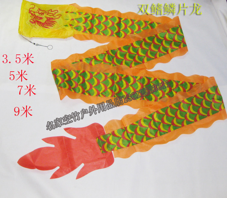 Recommend promotional double-fin diabolo scale dragon diabolo accessories, buy more in one batch