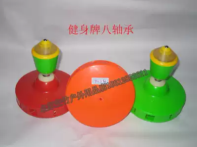 Fitness brand elastic airbag single head 8 bearings diabolo two-way one-way arbitrary selection of one batch