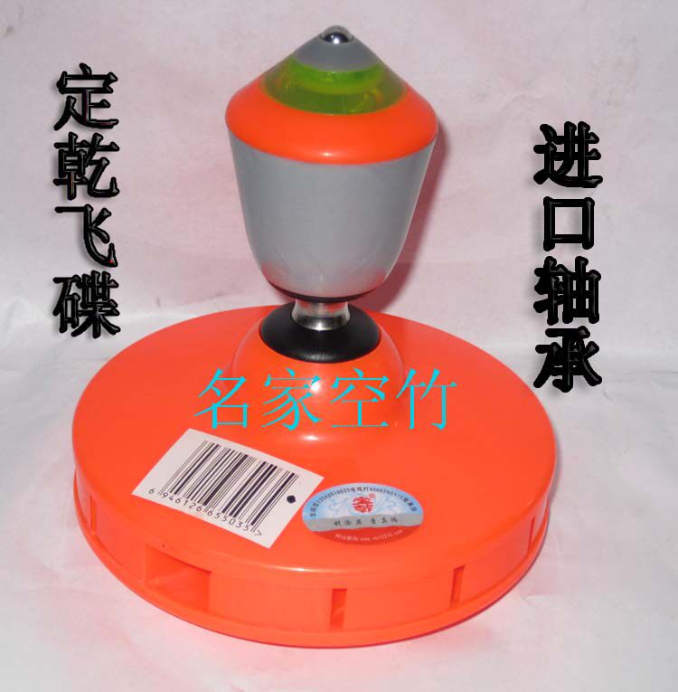 Fixed dry card new flying saucer 6 mm middle shaft fine shaft three-bearing single head empty bamboo import bearing empty bamboo