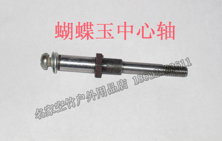 Butterfly jade empty bamboo center shaft a butterfly jade empty bamboo accessory