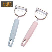 () Double head stainless steel planing knife cut leather knife Potato melon and fruit planing for household fruit paring machine planing knife