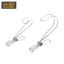 () convenient hanging and taking of stainless steel clamps with hook drying clothes clip sunning clip information document containing clip