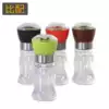 () Pepper grinder Household manual seasoning bottle can Black pepper grinder Pepper grinder