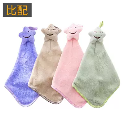 (over 10 yuan)Kitchen bathroom can be hung coral velvet hand towel absorbent non-lint rag dishwashing cloth