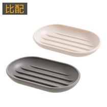 () Bie toilet Creative Soap Box Drain Portable Soap Rack Home Laundry Soap Fragrant Hood Case