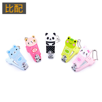  (Over 10 yuan)Portable nail scissors Cute cartoon pattern nail clippers Nail clippers Nail clippers embedded nail clippers