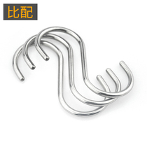 () 304 stainless steel S hook multifunction size S shape hooks sausage rameat hook kitchen s type hook