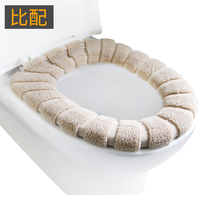  () Thickened universal toilet seat cushion seat cushion seat cushion Toilet seat cover Household toilet seat