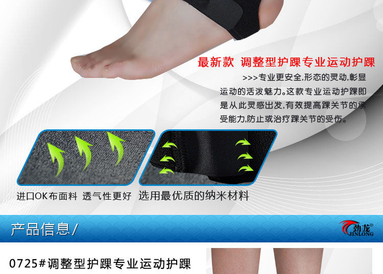 Protection sport - Ref 584760 Image 6