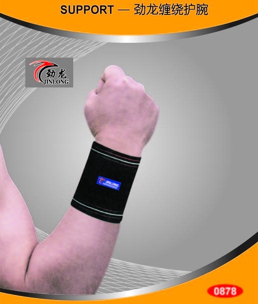 Protection sport - Ref 584067 Image 4