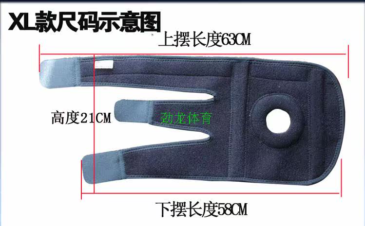 Protection sport - Ref 584774 Image 14