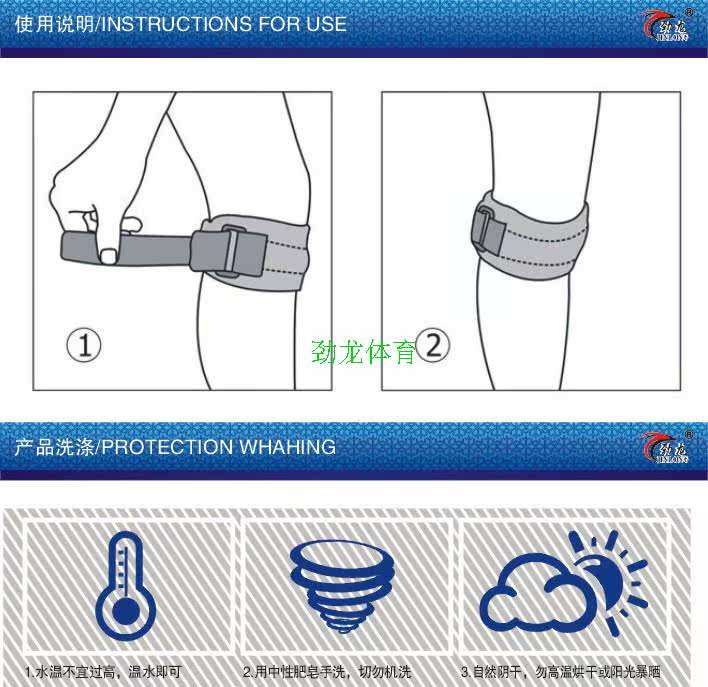 Protection sport - Ref 584777 Image 9