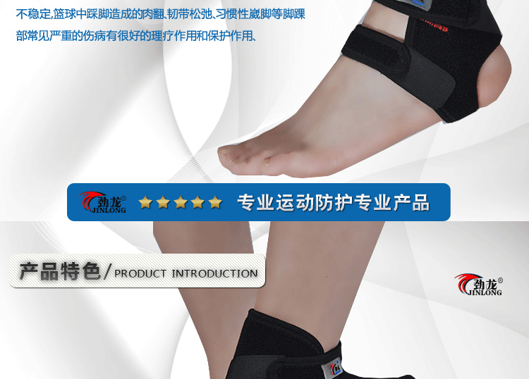 Protection sport - Ref 584760 Image 9