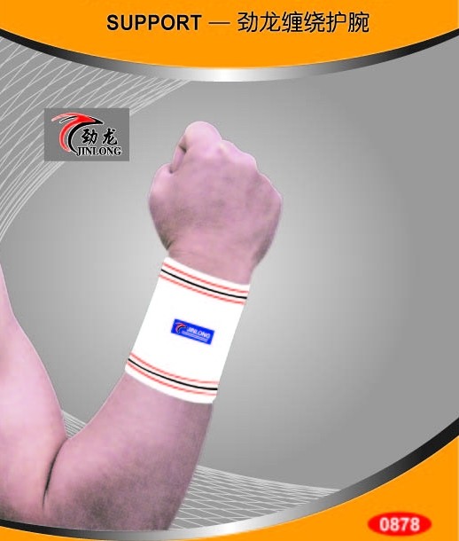 Protection sport - Ref 584067 Image 5