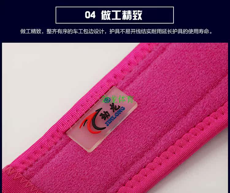 Protection sport - Ref 583724 Image 16