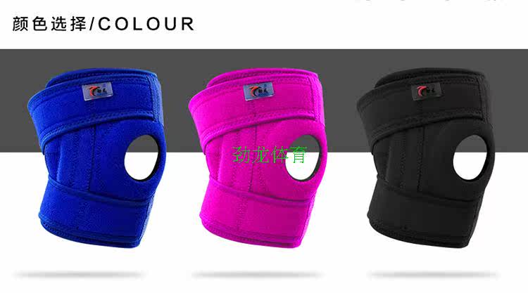 Protection sport - Ref 583724 Image 11