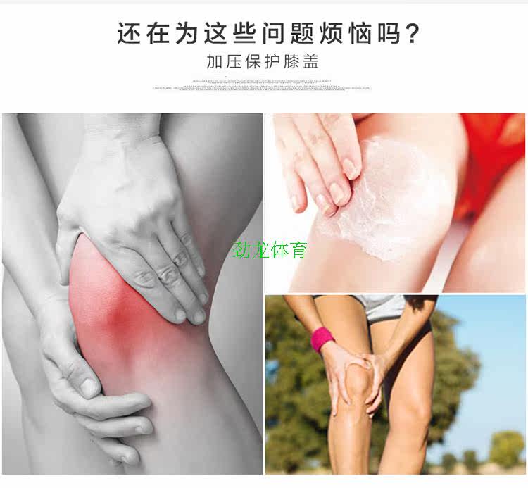 Protection sport - Ref 583724 Image 9