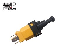 Original plant adaptation Chery QQ3 foot brake switch QQ308 brake switch 0 8 1 1 brake light switch