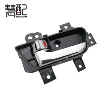 Adapt to Chery Karry K50 k60 Youyou E Kaiyi v3 door handle inner handle inner buckle inner handle
