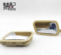 Adaptation Chery FengYun 2 Inner handle Inner handle FengYun 2 internal wrench Inner handle New FengYun 2 internal opening handle