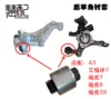 Товары от [芜湖路驰汽配]原厂奇瑞配件及用品