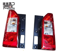 Оригинальная адаптация Chery Kerry Ev Porpoise Задних фонарей jiangtun reversing light jiang tun comminate aillights