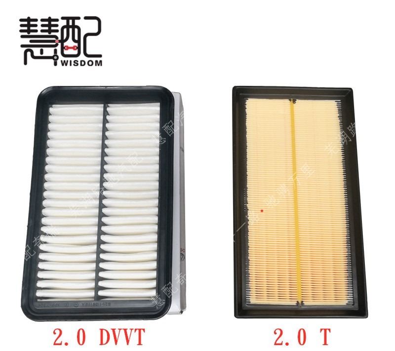 Original plant adaptation Chery Ricci G5 empty filter core air filter core G5 empty filter core air grids TCI and DVVT 