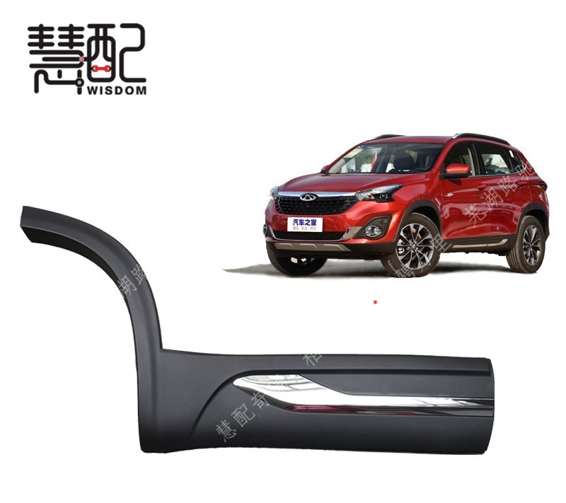 Adaptation Chery Rihu 7 door Anti-collision strips Rihu 7 door decorated board assembly Rihu 7FLY car door decorated board bright