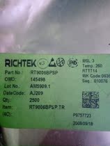 RT9006BPSP Liqi originally loaded with LED chips in the first place