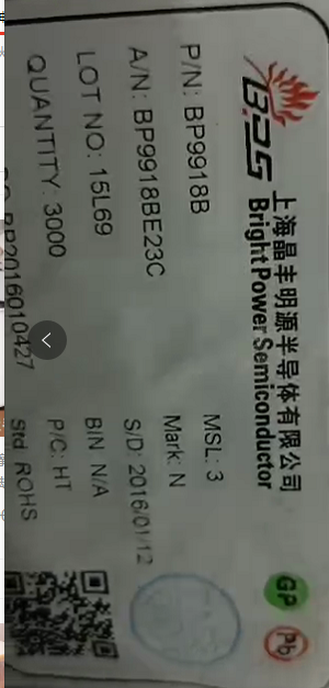 BP9918B SILK PRINT 9918B CRYSTAL FUNG ORIGINAL SOT23-5 LED CONSTANT CURRENT DRIVE CHIP 