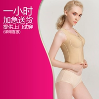 Qian nghệ thuật trở lại hút áo khoác tay áo corset ngực ngực định hình cơ thể vest nhận sữa trên hỗ trợ JX06 ao giu nhiet nam