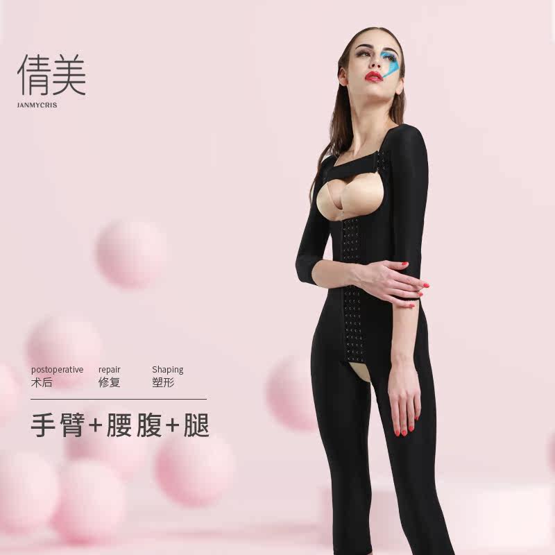Qian Beauty Full Body Liposuction Shapewear with body shapewear Lipid Medical Beam Beauty body shaping clothes 70% sleeves 1818