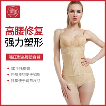 Qianmei Phase I waist and abdomen liposuction Medical shapewear High waist abdominal underwear Stomach hip lift Summer corset pants thin