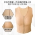 Qian nghệ thuật trở lại hút áo khoác tay áo corset ngực ngực định hình cơ thể vest nhận sữa trên hỗ trợ JX06 ao giu nhiet nam Corset