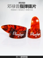 Dunlop Dunlop Thumb Padles