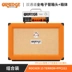 ORANGE Loa màu cam Full Tube Dual Guitar Dual Audio Âm thanh TERROR Hộp đầu hộp 32ROCKER15 - Loa loa Loa loa