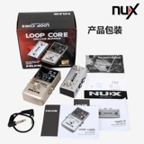 Effect Little Angel nux Single Loop Loop 8 -Degree Recording Drum Core Core Electric Guitar